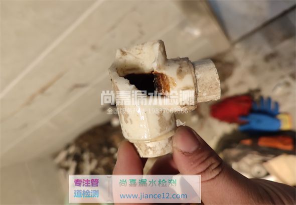 城关引起漏水的原因有哪些?